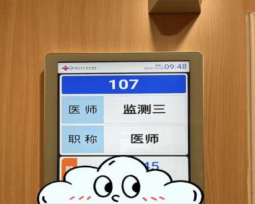 国内代怀供卵公司,试管后非要卧床休息吗？
