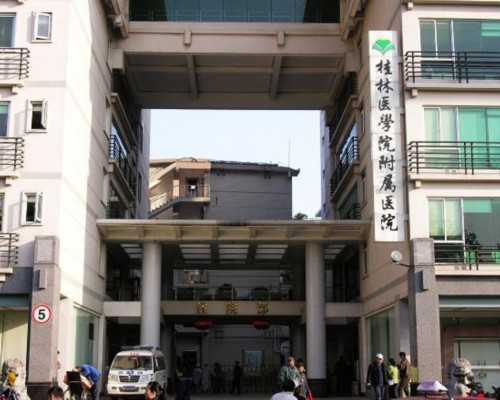 国内的私立供卵医院在哪里,取卵后感冒发烧怎么办？快速退烧首选这5种办法