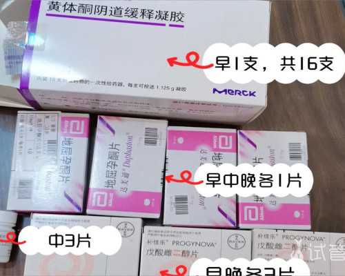 国内供卵试管婴儿多少钱,北京第三代试管婴儿技术成熟吗哪家医院*率高