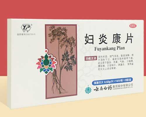 广州最受欢迎的三代试管婴儿医院推荐及评价,供卵代生男孩