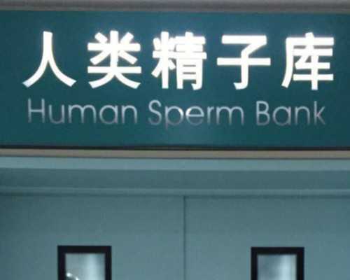 中国供卵公司有哪些,试管移植后荔枝要慎吃这几大食用后的影响必须知晓