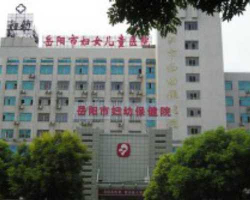 武汉市妇产科私立医院哪家好?,代生生子服务