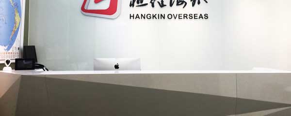 志润生殖医疗诊所介绍