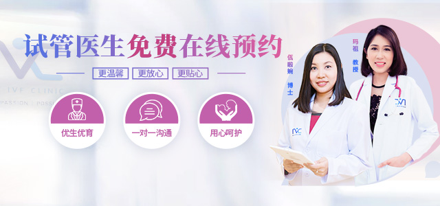 志润生殖医疗诊所NIC试管生殖中心